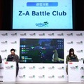 吉沢亮さん、池田エライザさん、オズワルドが四つ巴のポケモン対決！『ポケモンレジェンズZ-A』ミアレシティやメガシンカにちなんだトークショーなど実施の、発売記念イベントレポート