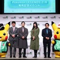 吉沢亮さん、池田エライザさん、オズワルドが四つ巴のポケモン対決！『ポケモンレジェンズZ-A』ミアレシティやメガシンカにちなんだトークショーなど実施の、発売記念イベントレポート