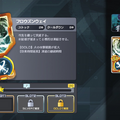 でらゲー新作『アウトランカーズ』開発陣がやって来た！試合時間3分で“本格アクション”が楽しめる本作の魅力を聞いた