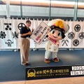 『桃鉄2』新駅収録を報告しに「関ヶ原」へ桃太郎が訪問！物件「関ヶ原ミュージアム」モチーフの記念館などを紹介