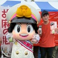 『桃鉄2』新駅収録を報告しに「関ヶ原」へ桃太郎が訪問！物件「関ヶ原ミュージアム」モチーフの記念館などを紹介