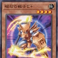 『遊戯王OCG』磁石の戦士、スプリガンズの新規カード多数発表！『マスターデュエル』らと同時登場の「巨大戦艦」関連カード4枚も要チェック