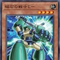 『遊戯王OCG』磁石の戦士、スプリガンズの新規カード多数発表！『マスターデュエル』らと同時登場の「巨大戦艦」関連カード4枚も要チェック