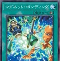 『遊戯王OCG』磁石の戦士、スプリガンズの新規カード多数発表！『マスターデュエル』らと同時登場の「巨大戦艦」関連カード4枚も要チェック