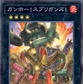 『遊戯王OCG』磁石の戦士、スプリガンズの新規カード多数発表！『マスターデュエル』らと同時登場の「巨大戦艦」関連カード4枚も要チェック