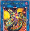 『遊戯王OCG』磁石の戦士、スプリガンズの新規カード多数発表！『マスターデュエル』らと同時登場の「巨大戦艦」関連カード4枚も要チェック