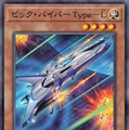 『遊戯王OCG』磁石の戦士、スプリガンズの新規カード多数発表！『マスターデュエル』らと同時登場の「巨大戦艦」関連カード4枚も要チェック