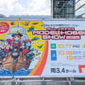 「PGU νガンダム」から「フルアーマーZZガンダム Ver.Ka」、「グスタフ・カール00型」まで、宇宙世紀を駆け抜けたMSの展示が熱い！【イベントレポート】
