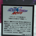 「HG ストフリ弐式」に「サンドロック改」、ガンダム45周年の「初音ミク×ダブルオーガンダム」フィギュアまで新作目白押し！【イベントレポート】