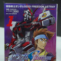 「HG ストフリ弐式」に「サンドロック改」、ガンダム45周年の「初音ミク×ダブルオーガンダム」フィギュアまで新作目白押し！【イベントレポート】