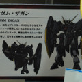 「HG ストフリ弐式」に「サンドロック改」、ガンダム45周年の「初音ミク×ダブルオーガンダム」フィギュアまで新作目白押し！【イベントレポート】