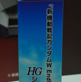 「HG ストフリ弐式」に「サンドロック改」、ガンダム45周年の「初音ミク×ダブルオーガンダム」フィギュアまで新作目白押し！【イベントレポート】