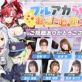 『ブルアカ』次は“魔法少女”！「スズミ（マジカル）」「レイサ（マジカル）」が実装される新イベント「魔法少女ヘヴィキャリバー」10月22日開催