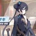 『ブルアカ』次は“魔法少女”！「スズミ（マジカル）」「レイサ（マジカル）」が実装される新イベント「魔法少女ヘヴィキャリバー」10月22日開催