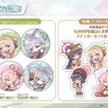 『ブルアカ』次は“魔法少女”！「スズミ（マジカル）」「レイサ（マジカル）」が実装される新イベント「魔法少女ヘヴィキャリバー」10月22日開催