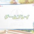 『ブルアカ』次は“魔法少女”！「スズミ（マジカル）」「レイサ（マジカル）」が実装される新イベント「魔法少女ヘヴィキャリバー」10月22日開催