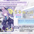 『ブルアカ』次は“魔法少女”！「スズミ（マジカル）」「レイサ（マジカル）」が実装される新イベント「魔法少女ヘヴィキャリバー」10月22日開催