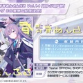 『ブルアカ』次は“魔法少女”！「スズミ（マジカル）」「レイサ（マジカル）」が実装される新イベント「魔法少女ヘヴィキャリバー」10月22日開催