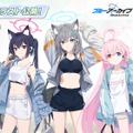 『ブルアカ』次は“魔法少女”！「スズミ（マジカル）」「レイサ（マジカル）」が実装される新イベント「魔法少女ヘヴィキャリバー」10月22日開催