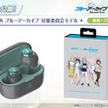 『ブルアカ』次は“魔法少女”！「スズミ（マジカル）」「レイサ（マジカル）」が実装される新イベント「魔法少女ヘヴィキャリバー」10月22日開催
