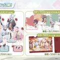 『ブルアカ』次は“魔法少女”！「スズミ（マジカル）」「レイサ（マジカル）」が実装される新イベント「魔法少女ヘヴィキャリバー」10月22日開催