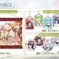 『ブルアカ』次は“魔法少女”！「スズミ（マジカル）」「レイサ（マジカル）」が実装される新イベント「魔法少女ヘヴィキャリバー」10月22日開催