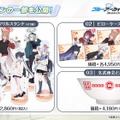 『ブルアカ』次は“魔法少女”！「スズミ（マジカル）」「レイサ（マジカル）」が実装される新イベント「魔法少女ヘヴィキャリバー」10月22日開催