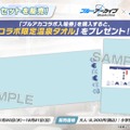 『ブルアカ』次は“魔法少女”！「スズミ（マジカル）」「レイサ（マジカル）」が実装される新イベント「魔法少女ヘヴィキャリバー」10月22日開催