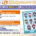 『ブルアカ』次は“魔法少女”！「スズミ（マジカル）」「レイサ（マジカル）」が実装される新イベント「魔法少女ヘヴィキャリバー」10月22日開催