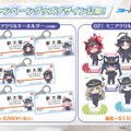 『ブルアカ』次は“魔法少女”！「スズミ（マジカル）」「レイサ（マジカル）」が実装される新イベント「魔法少女ヘヴィキャリバー」10月22日開催