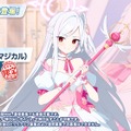 『ブルアカ』次は“魔法少女”！「スズミ（マジカル）」「レイサ（マジカル）」が実装される新イベント「魔法少女ヘヴィキャリバー」10月22日開催