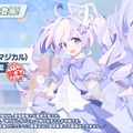 『ブルアカ』次は“魔法少女”！「スズミ（マジカル）」「レイサ（マジカル）」が実装される新イベント「魔法少女ヘヴィキャリバー」10月22日開催