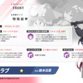 『ブルアカ』次は“魔法少女”！「スズミ（マジカル）」「レイサ（マジカル）」が実装される新イベント「魔法少女ヘヴィキャリバー」10月22日開催