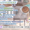 『ブルアカ』次は“魔法少女”！「スズミ（マジカル）」「レイサ（マジカル）」が実装される新イベント「魔法少女ヘヴィキャリバー」10月22日開催