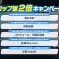 『ブルアカ』次は“魔法少女”！「スズミ（マジカル）」「レイサ（マジカル）」が実装される新イベント「魔法少女ヘヴィキャリバー」10月22日開催