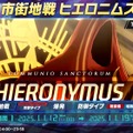 『ブルアカ』次は“魔法少女”！「スズミ（マジカル）」「レイサ（マジカル）」が実装される新イベント「魔法少女ヘヴィキャリバー」10月22日開催