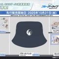 『ブルアカ』次は“魔法少女”！「スズミ（マジカル）」「レイサ（マジカル）」が実装される新イベント「魔法少女ヘヴィキャリバー」10月22日開催
