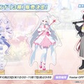 『ブルアカ』次は“魔法少女”！「スズミ（マジカル）」「レイサ（マジカル）」が実装される新イベント「魔法少女ヘヴィキャリバー」10月22日開催