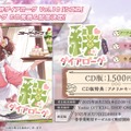 『ブルアカ』次は“魔法少女”！「スズミ（マジカル）」「レイサ（マジカル）」が実装される新イベント「魔法少女ヘヴィキャリバー」10月22日開催