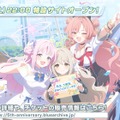 『ブルアカ』次は“魔法少女”！「スズミ（マジカル）」「レイサ（マジカル）」が実装される新イベント「魔法少女ヘヴィキャリバー」10月22日開催