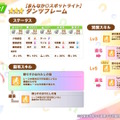 ※画像は公式Xより引用。