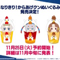 『ウマ娘』新ウマ娘「レッドディザイア」発表！モチーフ馬は秋華賞を制覇、そしてマンハッタンカフェの娘