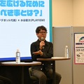 「“くやしい”という気持ちが原動力」―楽しめるかが判断基準！『グノーシア』生みの親・川勝徹氏×「PLAYISM」水谷俊次氏によるIPを守り抜く“尖った”流儀とは【OIGS2025ステージレポ】
