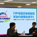「“くやしい”という気持ちが原動力」―楽しめるかが判断基準！『グノーシア』生みの親・川勝徹氏×「PLAYISM」水谷俊次氏によるIPを守り抜く“尖った”流儀とは【OIGS2025ステージレポ】