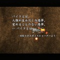 リメイク開発の難しさ…そして地方でゲーム開発を行うということ『R-TYPE TACTICS I・II COSMOS』九条一馬氏語る【インタビュー】