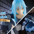 「転スラ」新作一番くじの全ラインナップ公開！人型からスライム型まで、いろいろな姿の「リムル」フィギュア＆ぬいぐるみが可愛い