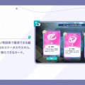 Yostar新作ファンタジーRPG『ステラソラ』正式サービス開始！ガチャには日本刀使いの黒髪美少女「チトセ」が先行実装