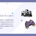 Yostar新作ファンタジーRPG『ステラソラ』正式サービス開始！ガチャには日本刀使いの黒髪美少女「チトセ」が先行実装