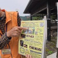 『SILENT HILL f』の舞台を聖地巡礼してみた―ゲームの世界まんまの昭和レトロな「筋骨めぐり」に大興奮！Steam Deckで遊ぶ“最適プレイスポット”も探してみたぞ【前編】