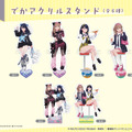 宝多六花と南夢芽が、“ガールズファッション” に！「グリッドマンユニバース」描き下ろしイラストを使用したオンラインくじが販売中
